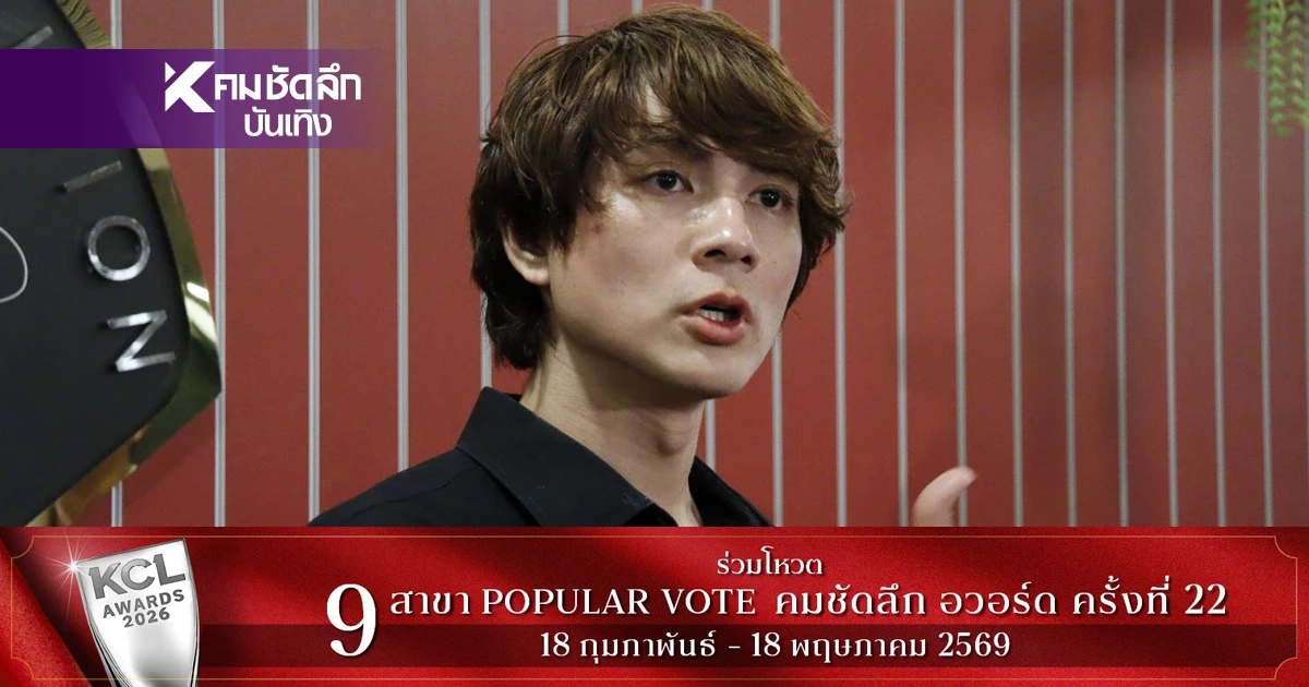 "แน็ก ชาลี" บุกร้อง "บิ๊กเต่า" คดีโจรขึ้นบ้านกวาดทรัพย์ ทวงคืนปืนโบราณ 65 กระบอก คดีอืดเกือบปี