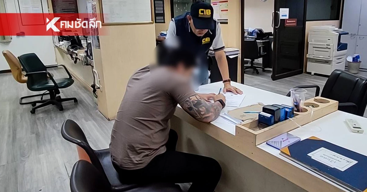 "เจ้าของร้านบิ๊กไบค์" โดนรวบ "ดารา-นางแบบ" ตกเป็นเหยื่อ เสียหายกว่า 10 ล้าน