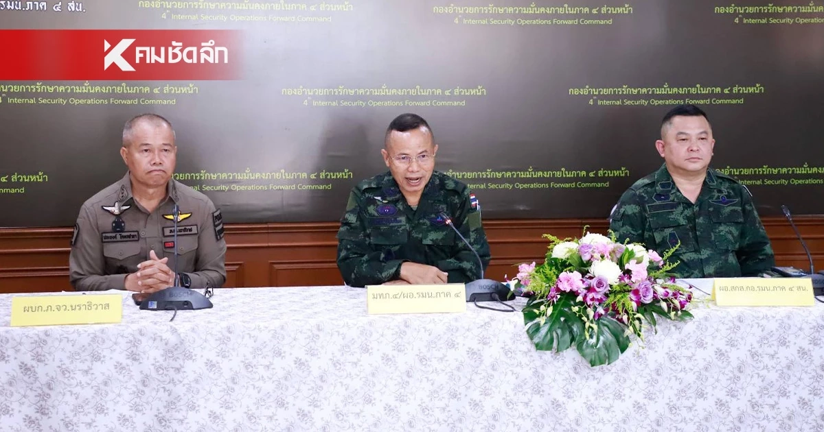 ผลสอบคนร้ายใช้รถหลวงลอบxิง "สส.กมลศักดิ์" ยันเป็นเรื่องส่วนตัว