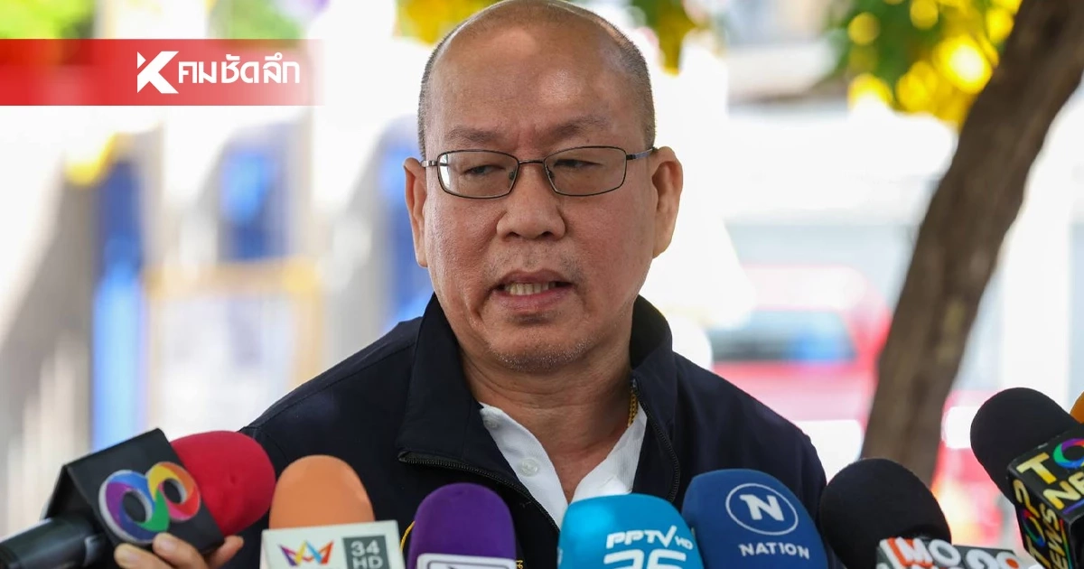 ศาลให้ประกัน "อัจฉริยะ" พร้อมพวกรวม 3 คน เงื่อนไขห้ามยุ่งพยานหลักฐาน