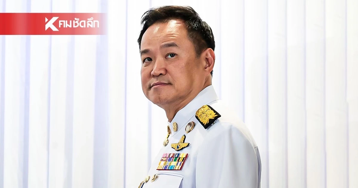 ”ภูมิใจไทย“ เปิดนโยบาย ชู 5 เสาหลัก พิจารณา MOU ไทย-กัมพูชา -Free Visa