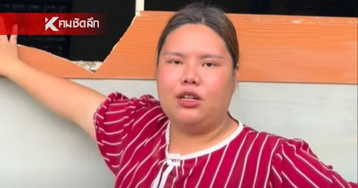 อินฟลูฯ สาว จ่อเปิดคลิปเสียง ฟาด! สภ.ม่วงสามสิบ หยุดโบ้ยความผิด