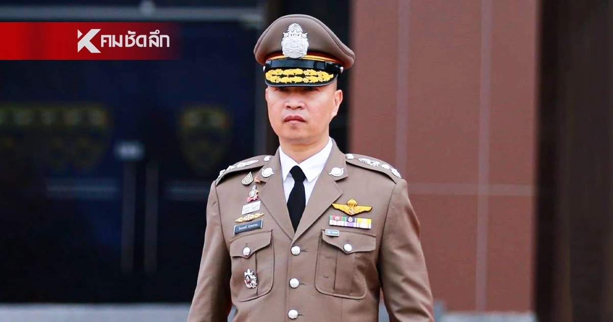 แต่งตั้ง "ไตรรงค์ ผิวพรรณ" นั่งโฆษก สตช. คนใหม่ เสริมสื่อสารองค์กร