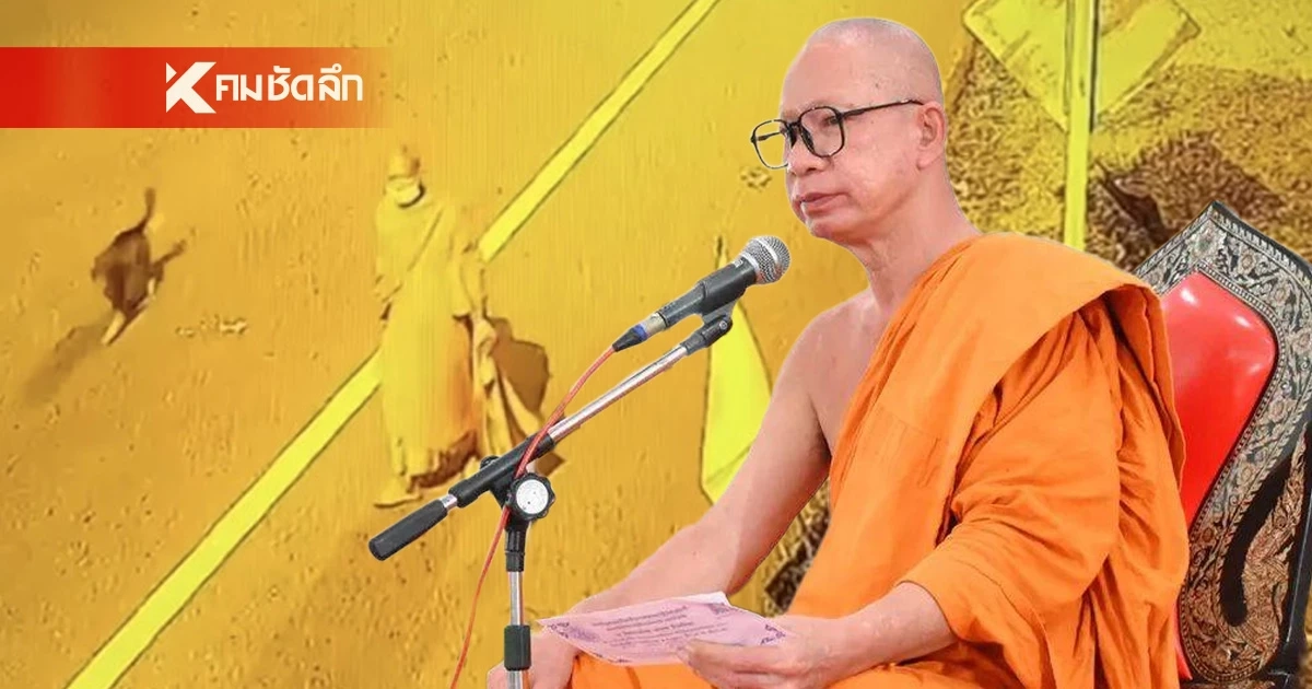 พบภาพ "เจ้าอาวาสวัดสนามไชย" เดินเท้าขึ้นสะพานข้ามแม่น้ำปิง ท่าทางเหม่อลอย