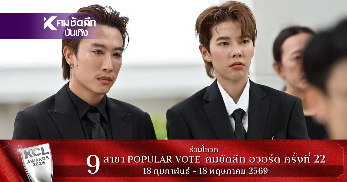 สุดอาลัย "นุ๊กปาย" แจ้งข่าวสูญเสีย FC ขอบคุณที่คอยรักและดูแล