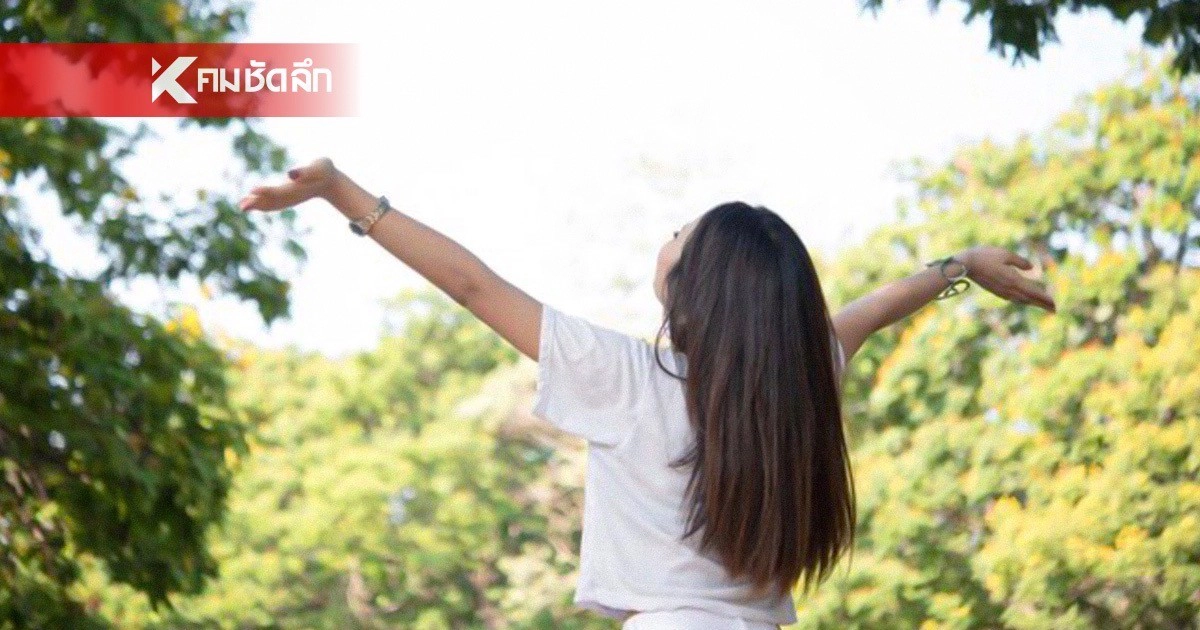 .แฮปปี้! วันนี้อากาศดี ค่าเฉลี่ยฝุ่นPM 2.5 ในกทม.อยู่ในเกณฑ์ดี.
