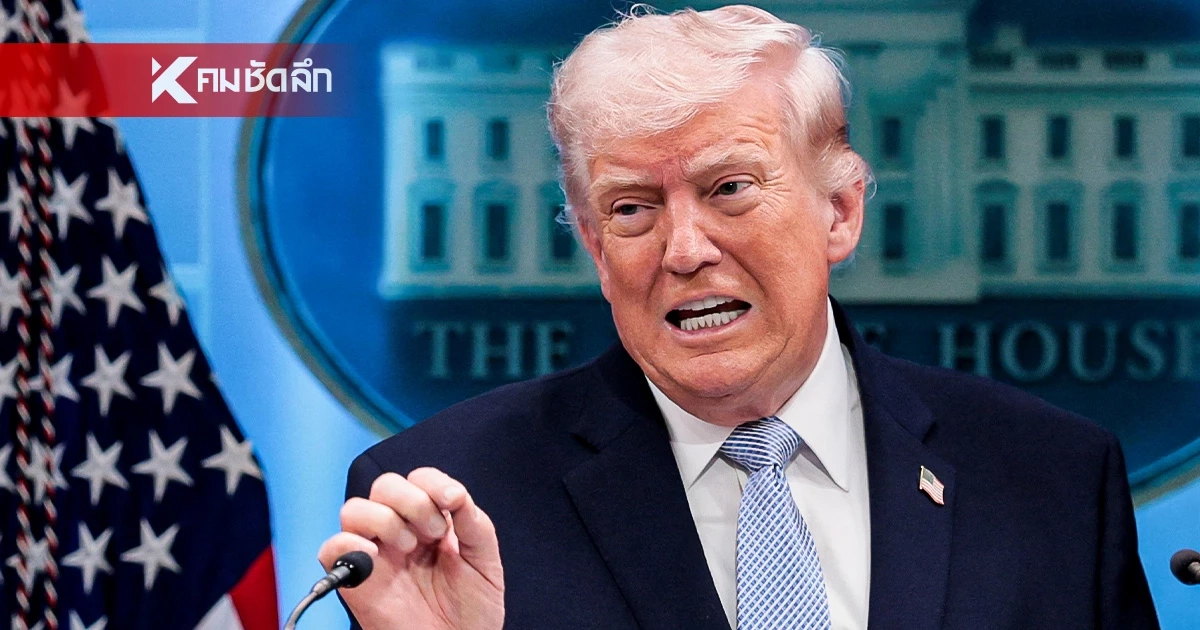 ทรัมป์ ประกาศหยุดโจมตี 2 สัปดาห์ ภายใต้เงื่อนไขต้องเปิดช่องแคบฮอร์มุซ ทรัมป์ ประกาศหยุดโจมตี 2 สัปดาห์ ภายใต้เงื่อนไขต้องเปิดช่องแคบฮอร์มุซ