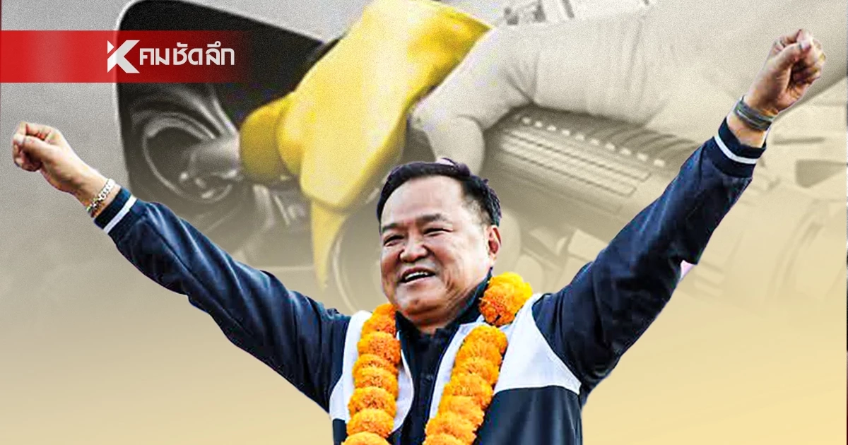 ร้องเฮ! ลดอีก เช็กราคาน้ำมันพรุ่งนี้ (24 เม.ย. 69) อัปเดตราคาล่าสุดกี่บาท?