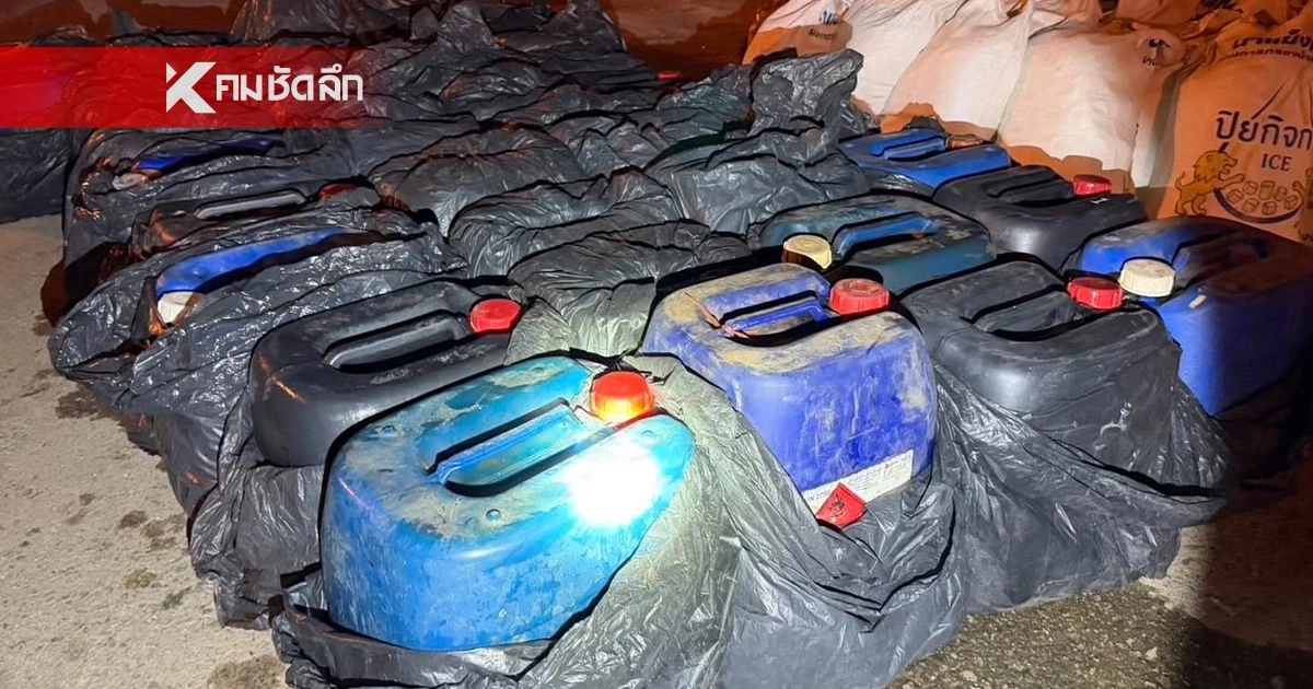 ฉก.ลาดหญ้า จับกระบะซุกน้ำมัน 1,260 ลิตร เตรียมส่งขายเพื่อนบ้าน