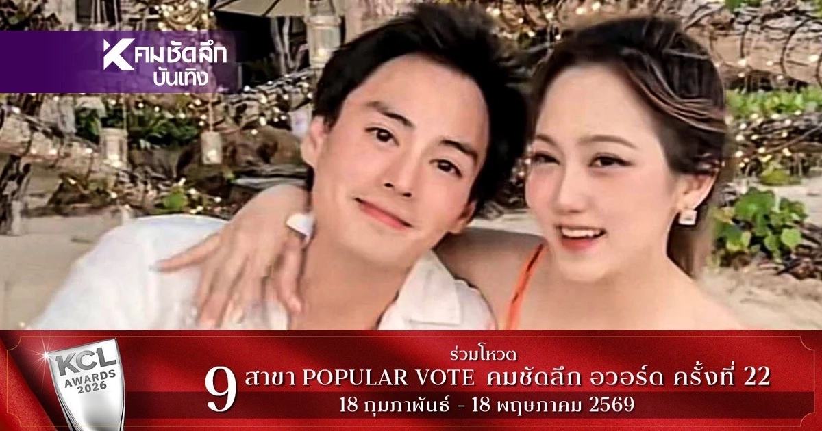 เอาให้เงิบ! รู้จักต้นตระกูล "นาวิน ต้าร์" ดราม่าระอุ "ไฮโซน้ำหวาน" ฟาดให้