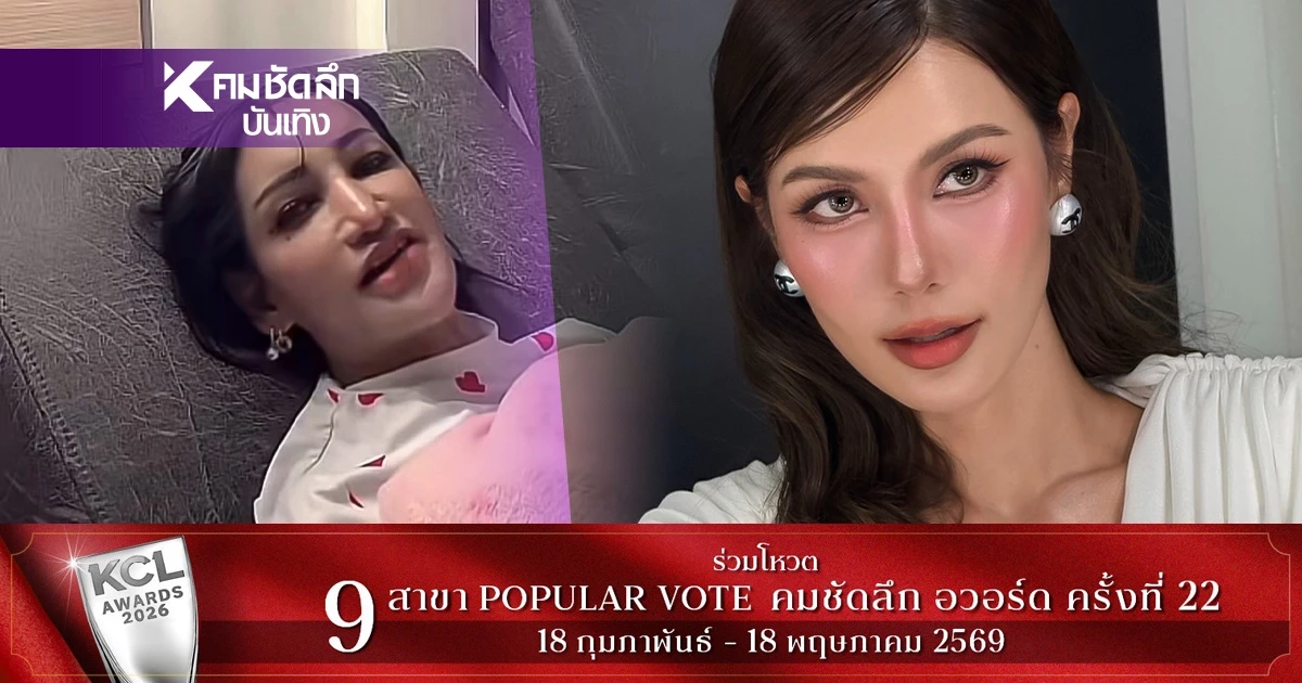 "น้ำตาล ชลิตา" ซัดอินฟลูฯ ดราม่า ทำหน้าช็อก ขนาดไม่ยุ่งยังแต่งเรื่องขนาดนี้