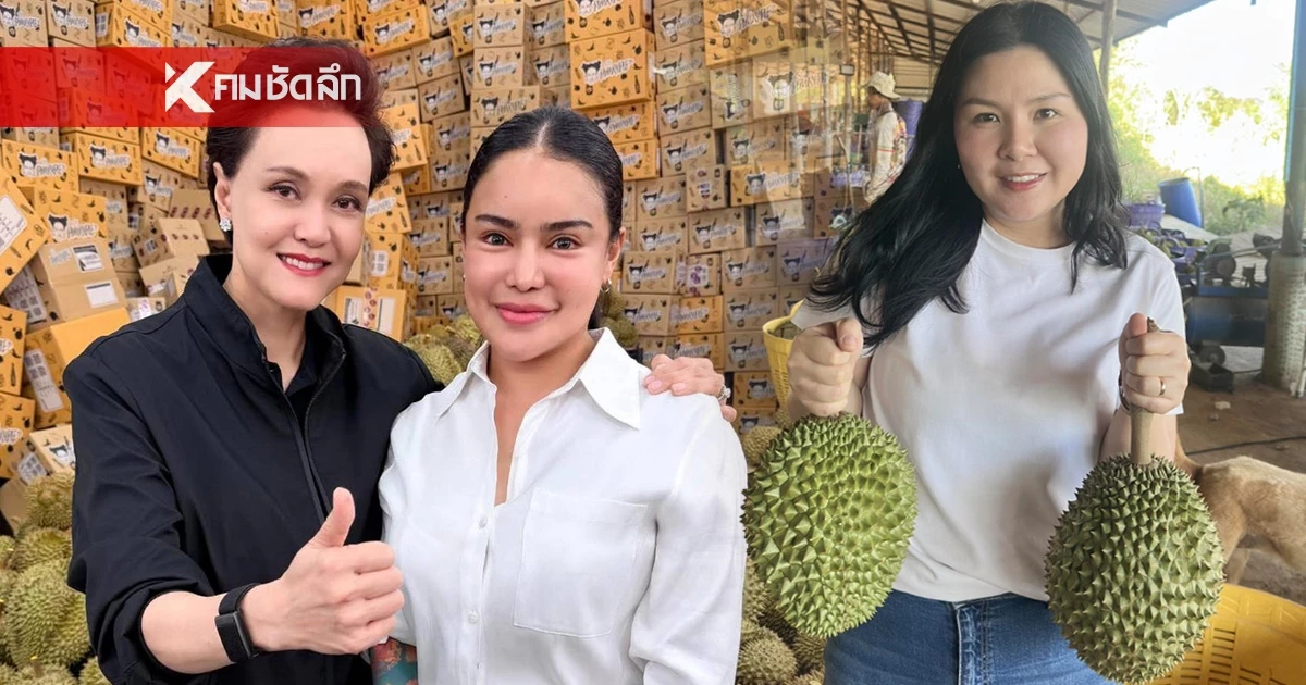 “วริสา” ถาม “ศุภจี” ขายทุเรียนลูกละ 100 บาท สร้างคอนเทนต์?