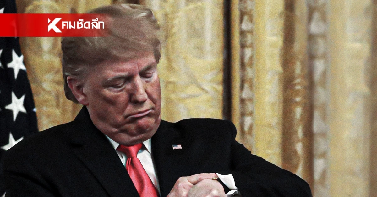 "อิหร่าน" ยังไม่ตอบรับข้อเสนอเจรจา "ทรัมป์" จำใจขยายเวลาหยุดยิง