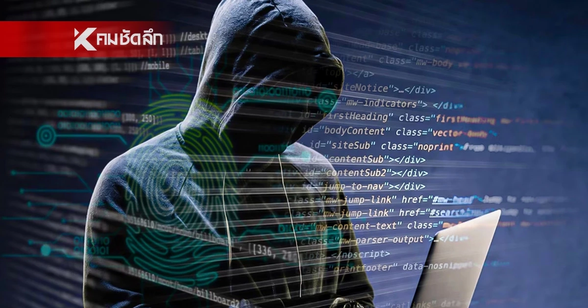 เตือนภัยไซเบอร์! กสทช. เผย GEN Z เป้าหมายใหม่ของมิจฉาชีพยุคดิจิทัล!