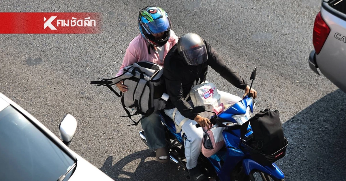 สภาพอากาศวันนี้ 12 เม.ย. ภาคกลางแชมป์ร้อนสุด 42 องศาฯ มี 3 ภาควิกฤต หมอกควั