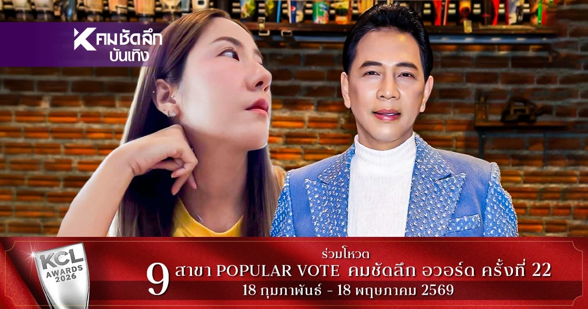 "สุรชาติ สมบัติเจริญ" เปิดภาพหลานตัวจริงเพียงหนึ่งเดียวของ "สมบัติเจริญ"