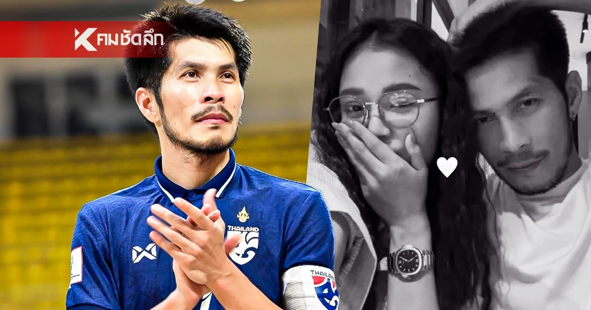 เปิดประวัติ "กัปตันช้าง" ดีกรีไม่ธรรมดา! มีภาพหวานกับ "ลำไย ไหทองคำ"