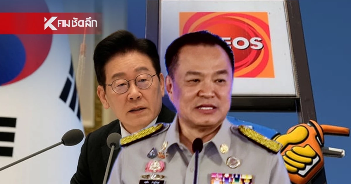 ส่องนโยบายรับมือวิกฤตพลังงานของเหล่าผู้นำแถบเอเชีย