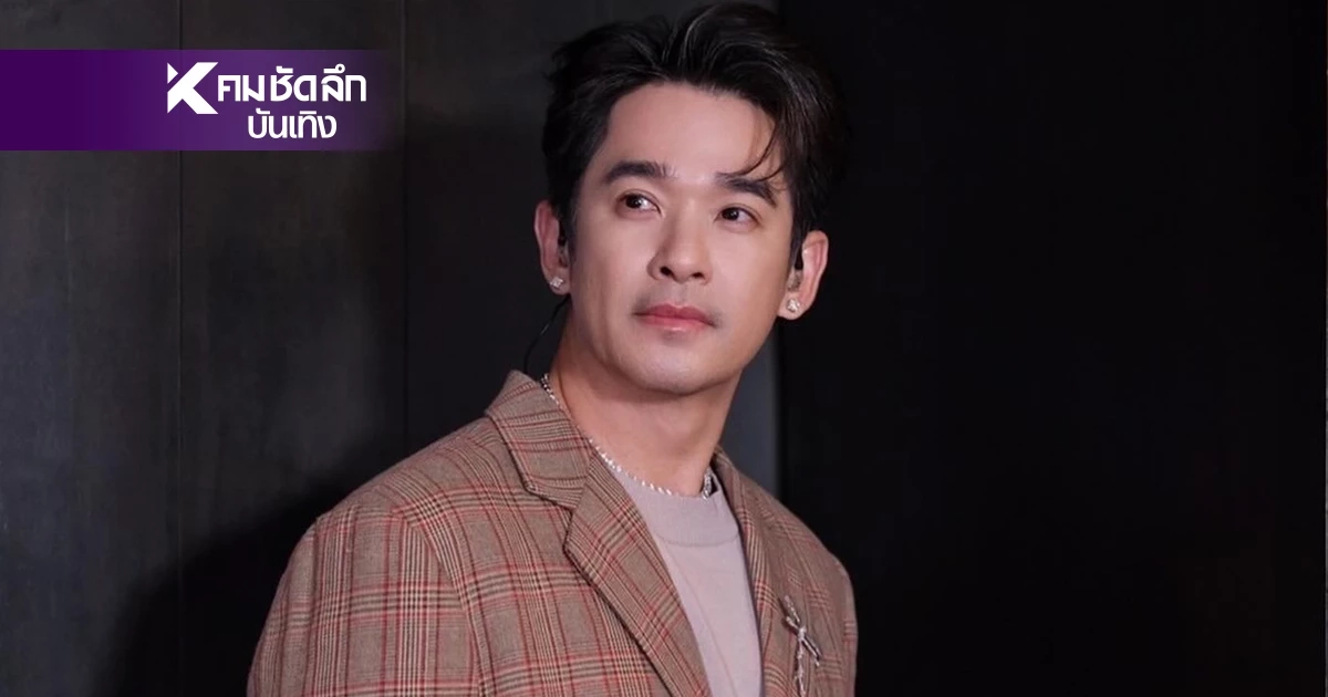 สุดอาลัย เปิดสาเหตุ "สุพรรณ จันทร์เจริญ" คุณพ่อของ "ลิฟท์ สุพจน์" เสียชีวิต