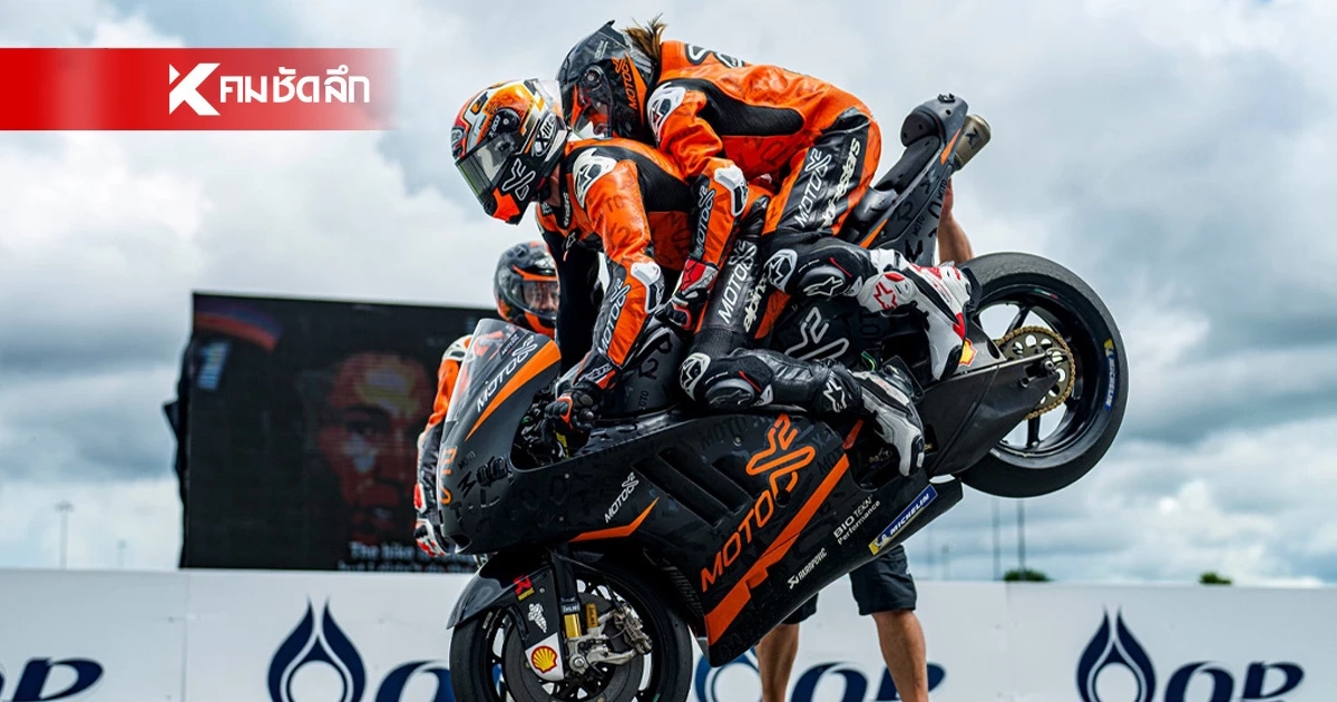 เช็กราคาน้ำมันวันพรุ่งนี้ 9 เม.ย. 69 ดีเซล - เบนซิน ล่าสุดลิตรล่ะกี่บาท