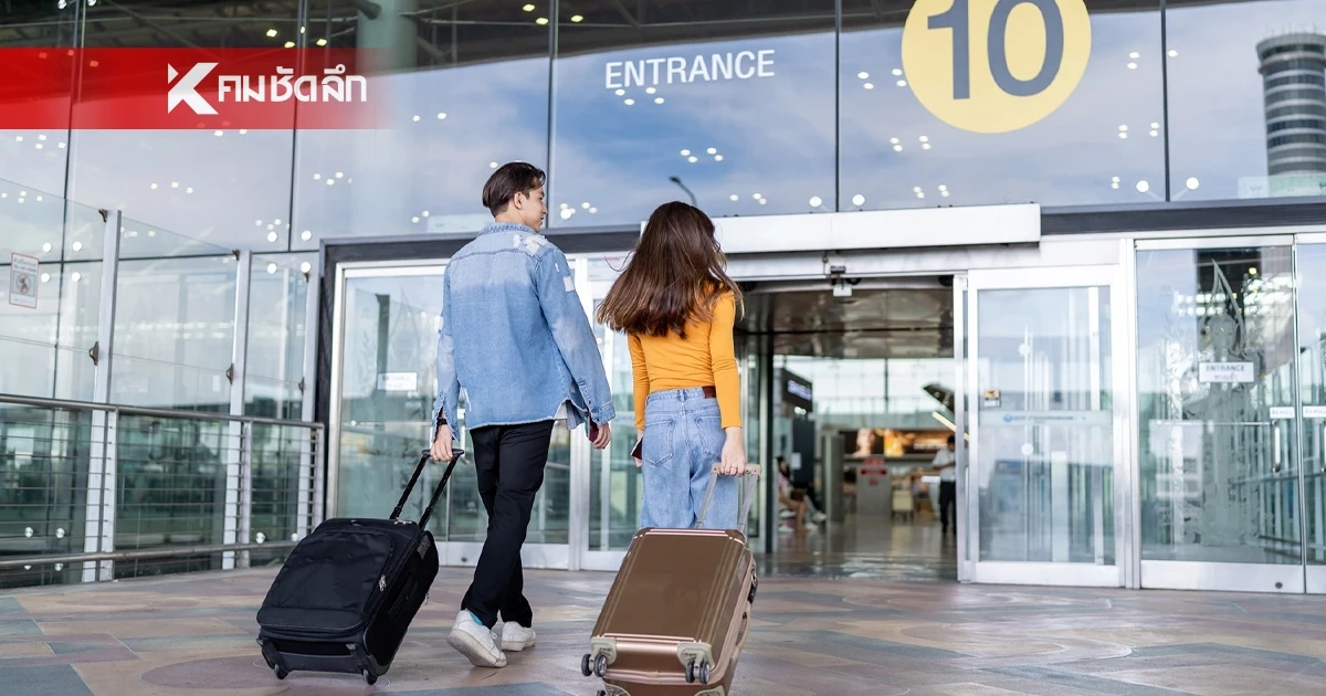 เผยผลสำรวจ Gen Z ไทยแห่เที่ยวสั้น 'ชาร์จพลัง' เมินทริปยาว เน้นบ่อย-คุ้มค่า-ไม่บานปลาย!