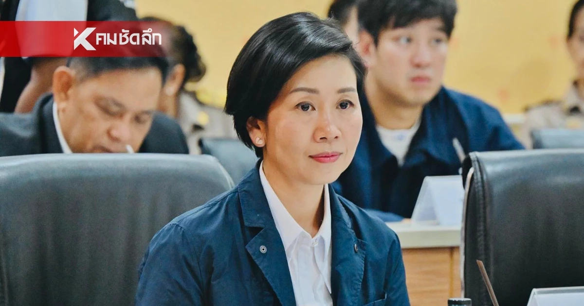 เปิด 3 เหตุผล หลังสภาความมั่นคงแห่งชาติ มีมติยกเลิก MOU 44