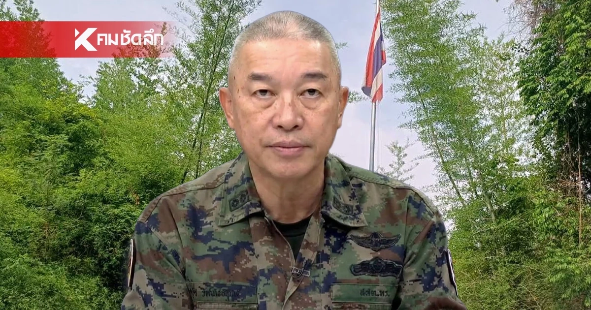 โฆษก ทร. ยอมรับ ธงชาติไทยสูญหายจริง ย้ำ ยังคุมพื้นที่ชายแดนจันทบุรี