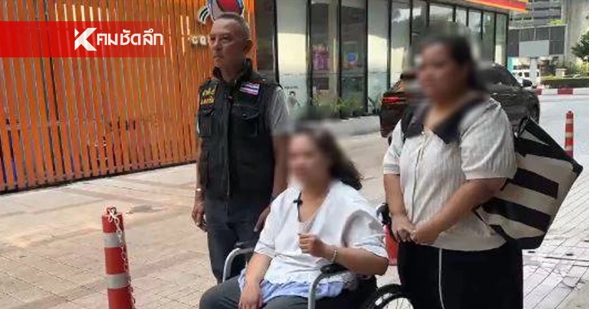 สาวร้องกองปราบ ฝากหมาปอม ไว้กับเพื่อน พอหายป่วย ถูกเรียกเรียกเงินแสน