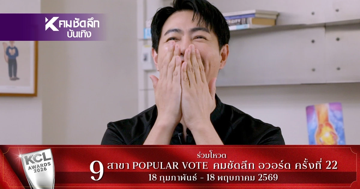 "เต็งหนึ่ง" ประกาศหาแฟน ตอบแล้ว! คนรักเก่าที่ยังลืมไม่ได้ ใช่คนในตึกมั้ย? "เต็งหนึ่ง" ประกาศหาแฟน ตอบแล้ว! คนรักเก่าที่ยังลืมไม่ได้ ใช่คนในตึกมั้ย?
