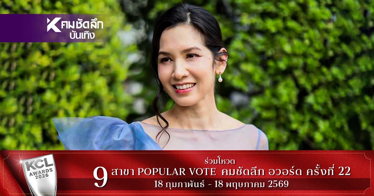 หัวใจแทบแม่สลาย ‘นุสบา’ เปิดปมในใจ เกือบเป็นซึมเศร้าเพราะสาเหตุนี้ หัวใจแทบแม่สลาย ‘นุสบา’ เปิดปมในใจ เกือบเป็นซึมเศร้าเพราะสาเหตุนี้