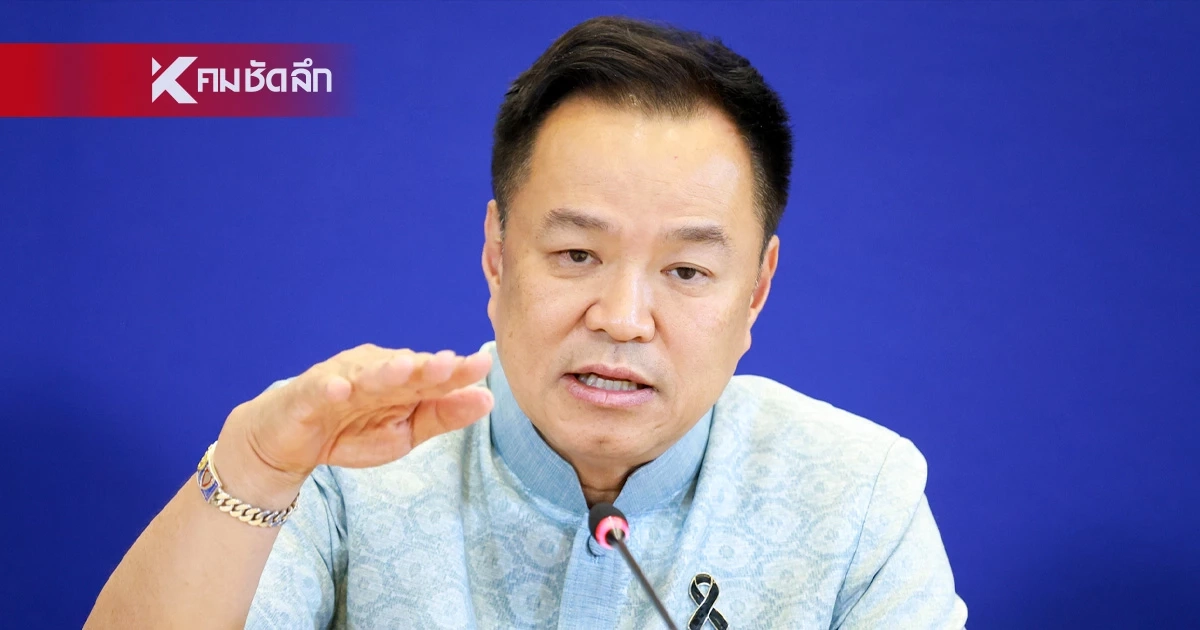 นายกฯ นำแถลง พบขบวนการกักตุน ค้ากำไรเกินควร ลักลอบส่งออกน้ำมัน นายกฯ นำแถลง พบขบวนการกักตุน ค้ากำไรเกินควร ลักลอบส่งออกน้ำมัน