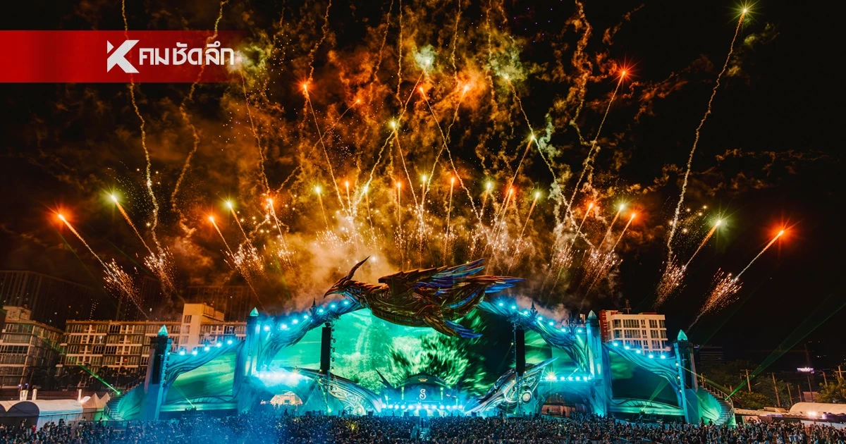 มัดรวมไฮไลท์ ‘SIAM Songkran 2026’ เช็กไลน์อัพดีเจ ระเบิดความมันส์ 11-14 เม.ย. นี้