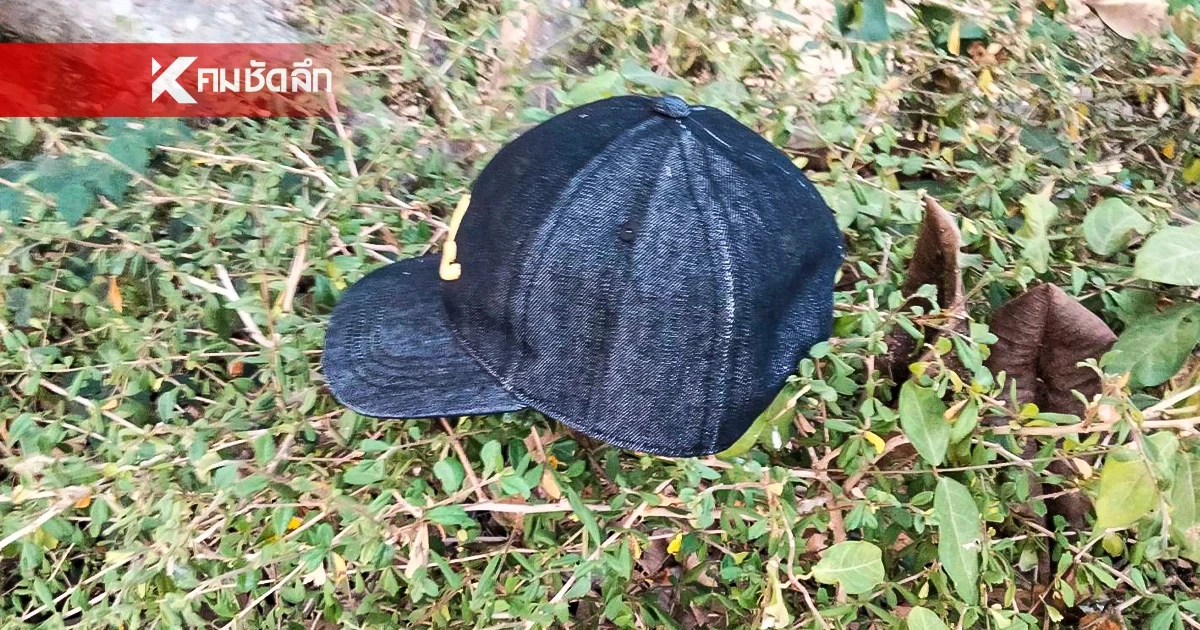 ด่วน! "ฐิตินันท์ แสงนาค" อดีต สส.ขอนแก่น ปลิดชีพดับ ริมบึงแก่นนคร ด่วน! "ฐิตินันท์ แสงนาค" อดีต สส.ขอนแก่น ปลิดชีพดับ ริมบึงแก่นนคร