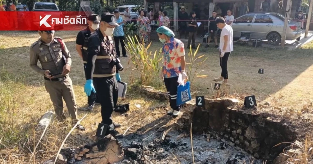 พบชิ้นส่วนมนุษย์ถูกเผาไหม้เกรียมในเตาเผาขยะร้าง ตร.สงสัยคนใกล้ชิด พบชิ้นส่วนมนุษย์ถูกเผาไหม้เกรียมในเตาเผาขยะร้าง ตร.สงสัยคนใกล้ชิด