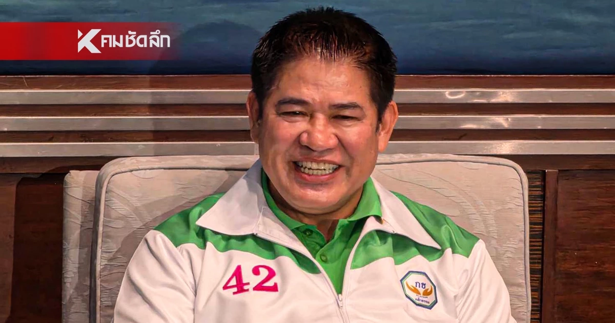 ยกเครื่องครั้งใหญ่! "ธรรมนัส" นั่งเก้าอี้หัวหน้าพรรคกล้าธรรม