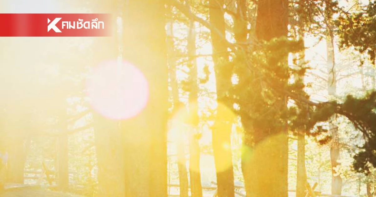 สภาพอากาศ 2 เม.ย. กลางเดือดทะลุ 42 องศา เหนือ-อีสาน 41องศา นพายุฤดูร้อนถล่มซ้ำ