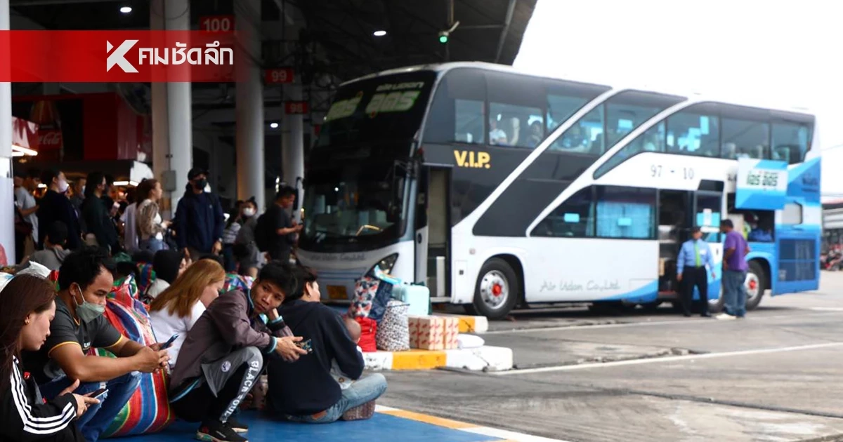 ขนส่งฯ เคาะขึ้นค่าตั๋ว "รถบัส-รถตู้" รับน้ำมันแพง แต่ยังสั่งตรึงราคาช่วงสงกรานต์