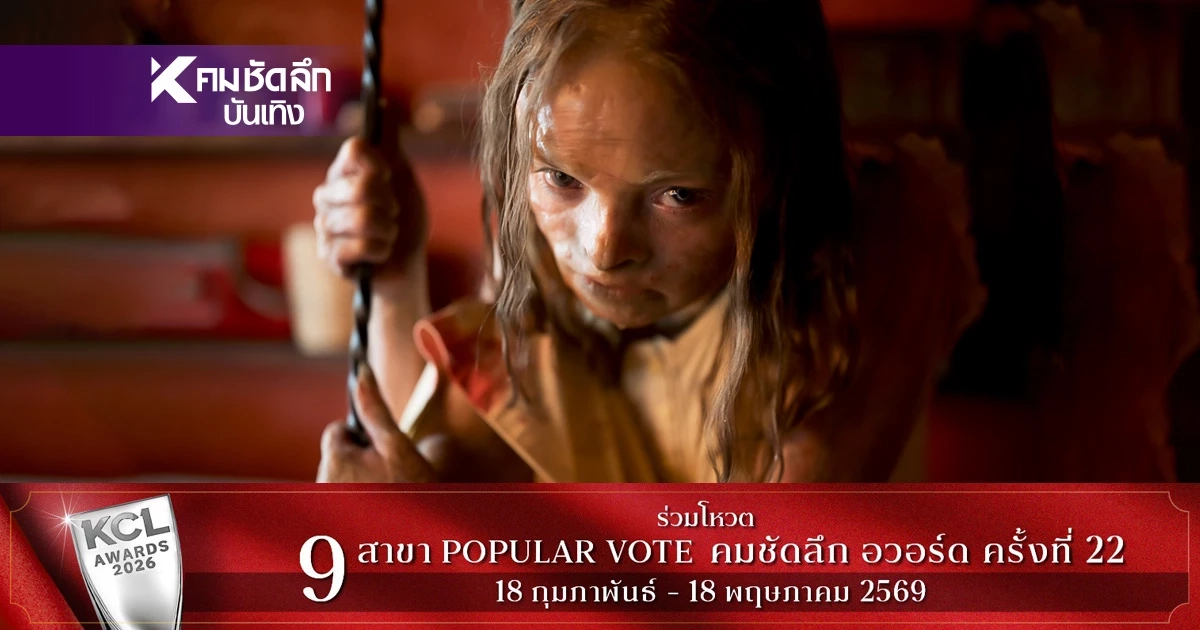 ทำความรู้จักภาพยนตร์ LEE CRONIN’S THE MUMMY สยองขวัญเต็มรูปแบบ!