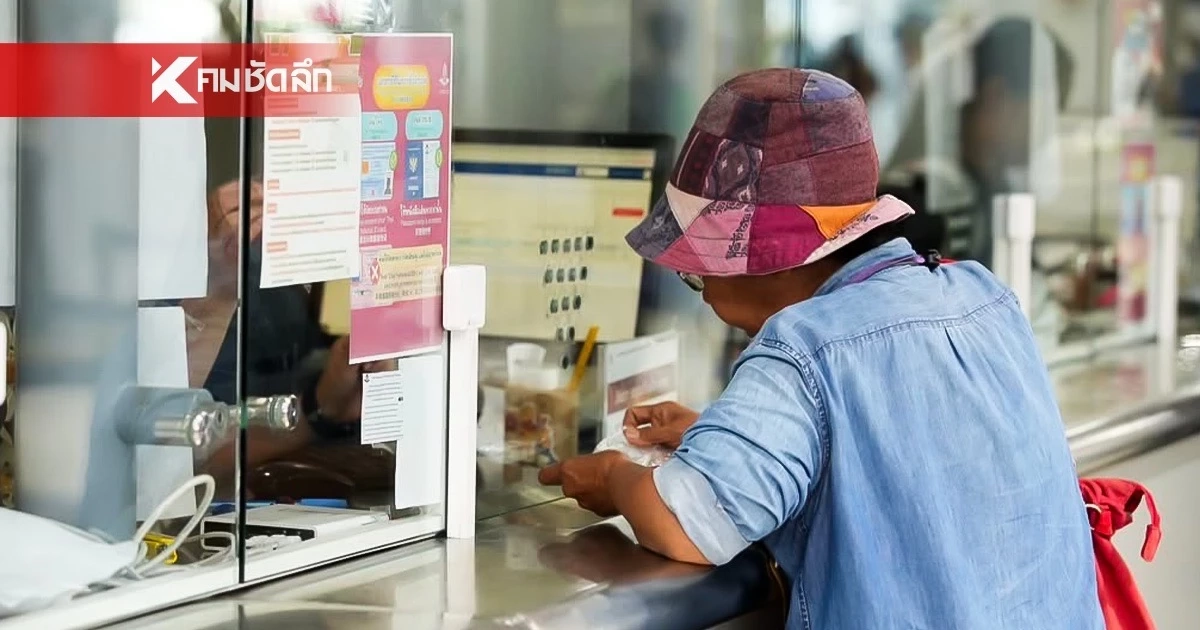 รฟท. ปรับระยะเวลา เปิดจองตั๋วล่วงหน้า จาก 180 วัน เหลือ 90 วัน