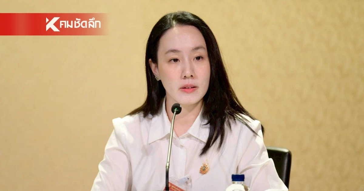 เช็กรายชื่อ ครม. แต่งตั้งข้าราชการ-ผู้บริหารระดับสูง