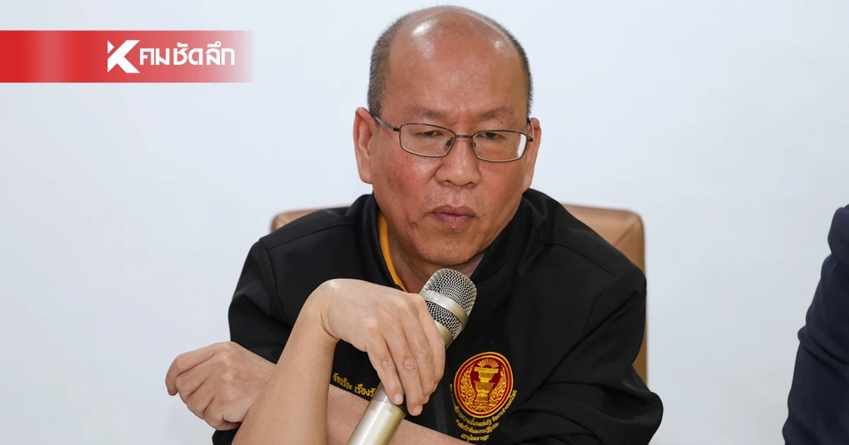 เปิดขบวนการกรรโชกทรัพย์ "อัจฉริยะ-พ.ต.อ." ผนึกกำลังรีดเงิน ผกก.ตม.