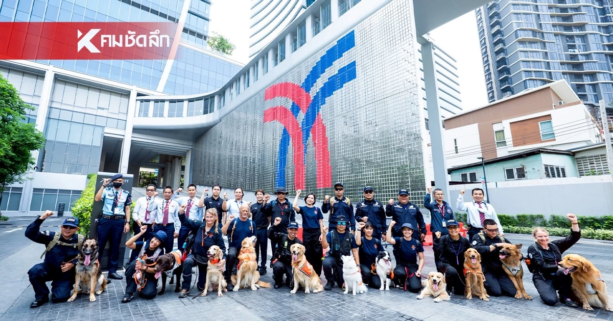 บีทีเอสเปิดสถานีต้อนรับทีม "K9 USAR Thailand" ฝึกซ้อมเดินทางไกล บีทีเอสเปิดสถานีต้อนรับทีม "K9 USAR Thailand" ฝึกซ้อมเดินทางไกล