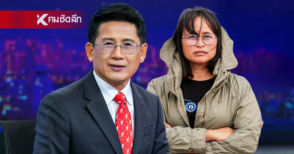 "กิตติ สิงหาปัด" ชี้แจงชัดเจน! ข่าวปลอม "แยม ฐปณีย์" สถานะที่แท้จริงคือ..