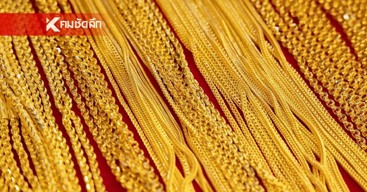 ราคาทองวันนี้ 10 เม.ย. 69 เปิดตลาด ปรับพุ่งแรง เช็กล่าสุดกี่บาท