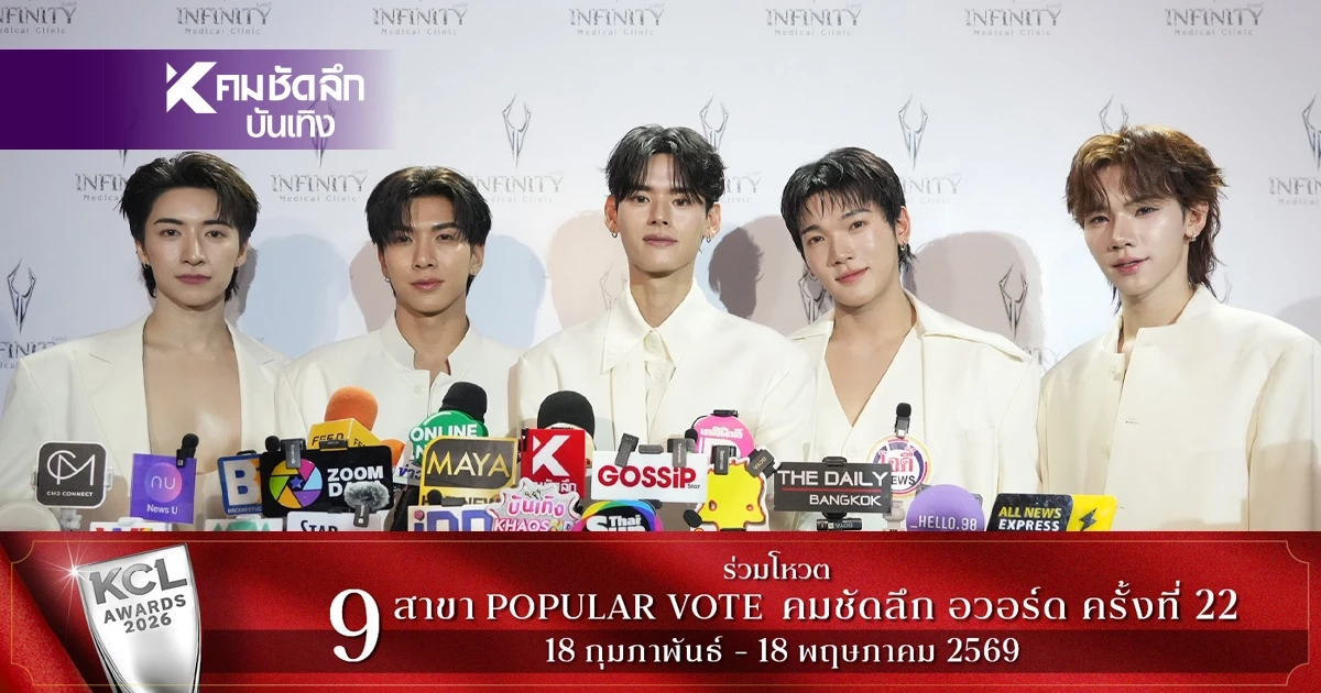 '5 หนุ่ม' PERSES ซ้อมหนักพา T-POP เบุกอเมริกา ปังระดับอินเตอร์