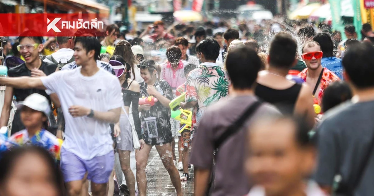 สงกรานต์เดือด! กรมอุตุฯ ชี้พิกัดร้อนจัด-ฝุ่นพุ่ง สวม N95 ด่วน