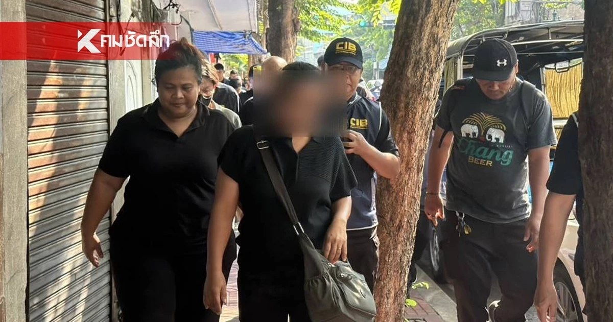 ทลายแก๊งปั๊มสูติบัตรเถื่อน สวมสัญชาติเป็นคนไทย พบ "เกลือเป็นหนอน"