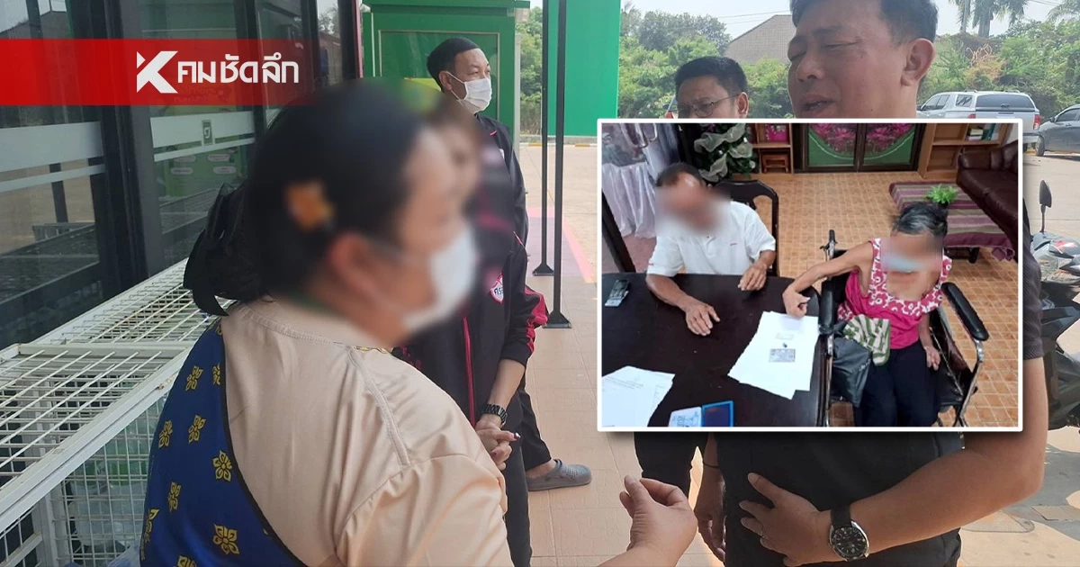 คดีพลิก? ลูกสาวยันไม่ได้ทิ้งพ่อแม่ ปมในใจใช้หนี้แทนเกือบ 30 ปี เอาตัวแทบไม่รอด