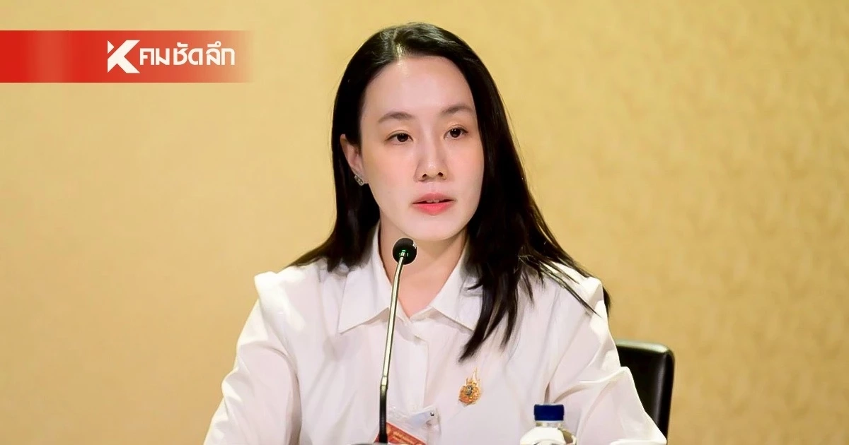 ขยายช่องทางซื้อ! ดันรถพุ่มพวง เข้า “ไทยช่วยไทย” สมัครได้ถึง 7 พ.ค.นี้