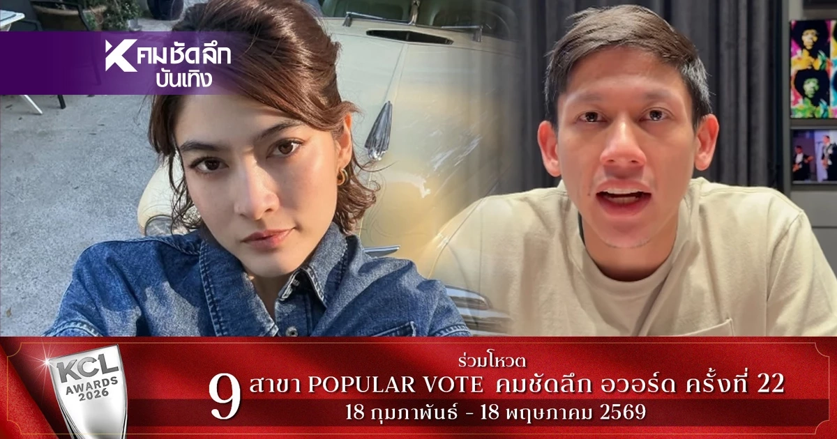 ทัวร์ลงหนัก! "มาร์กี้" ออกตัวแรง ดราม่า "ทราย สก๊อต" กับพี่ชาย "พาย สุนิษฐ์"